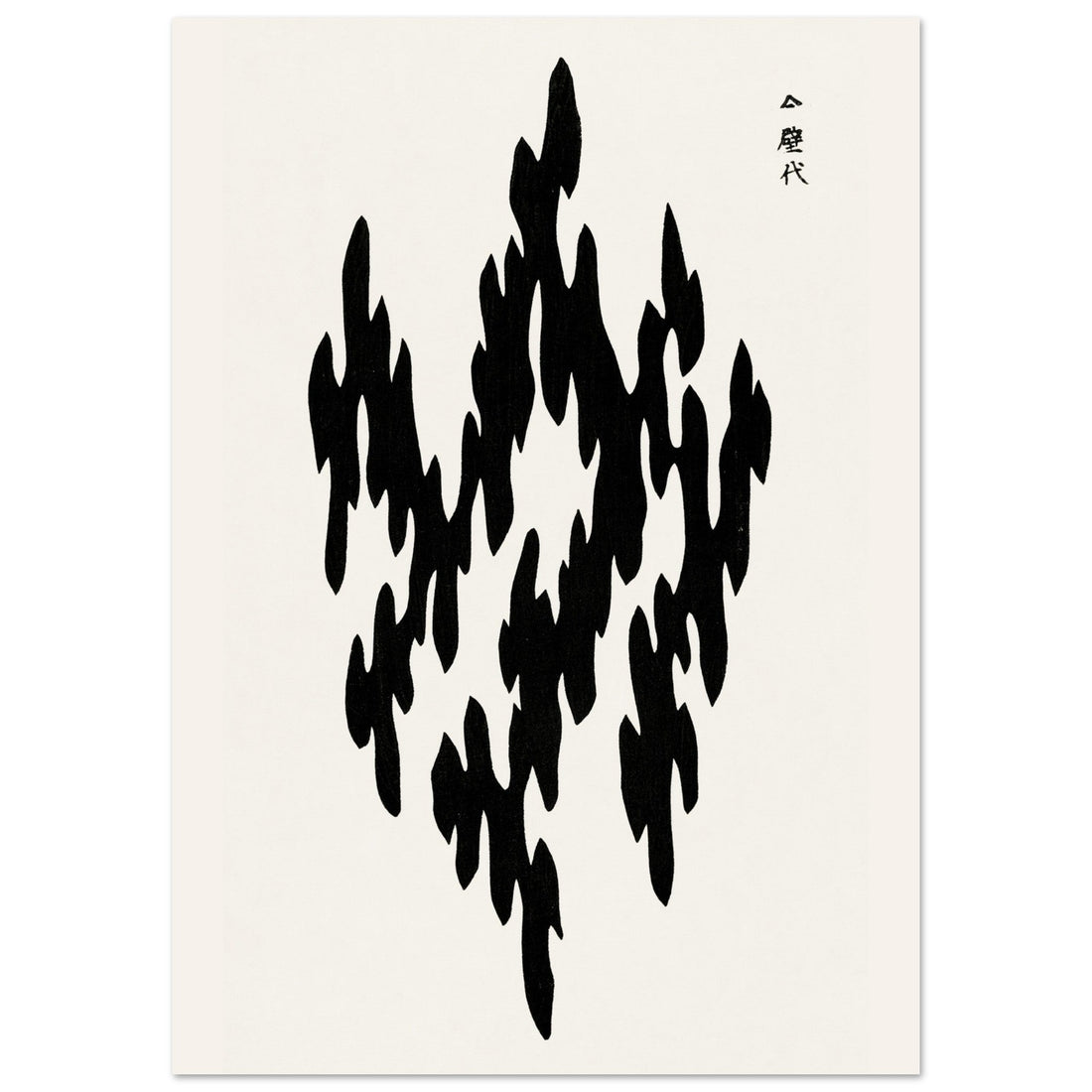 Japanese Wood Block Print, Black And White Poster, Japanese Vintage Art, Wood Block Print, #illieeart